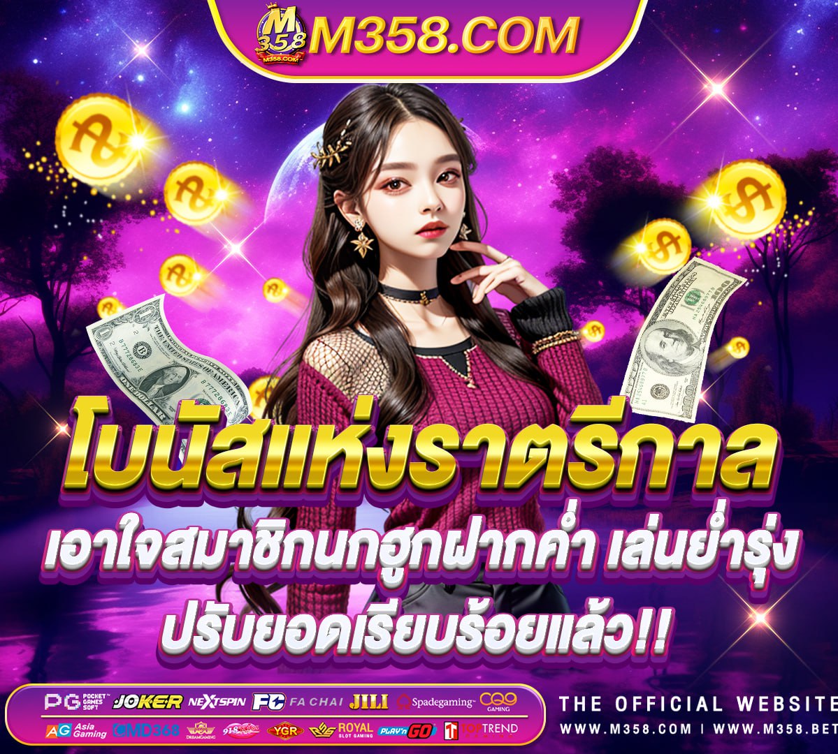 หนังx เม็น ภาค5เต็มเรื่อง พากย์ไทย ฟรี mp3 ฟรี pantip